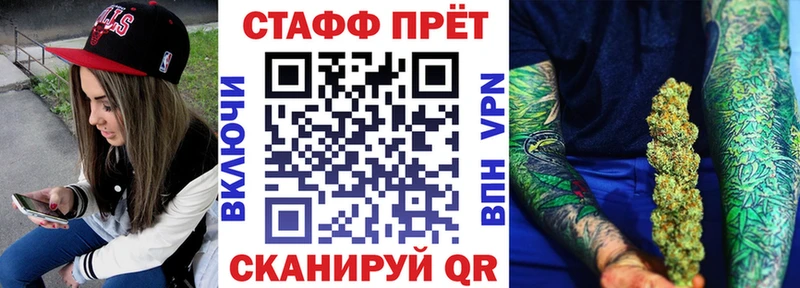 Где купить Ковылкино A PVP  Меф мяу мяу  АМФ  Гашиш  MEGA вход  КОКАИН  Канабис 