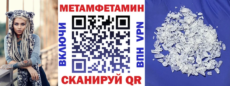 наркота Ковылкино Amphetamine 98%
