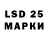 Марки 25I-NBOMe 1500мкг Tylor King