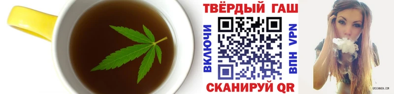 Canna-Cookies конопля  Ковылкино 