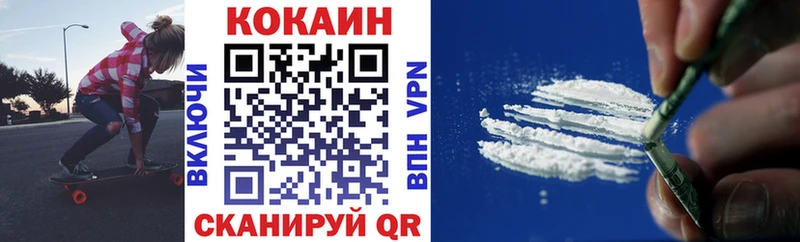 где купить наркоту  маркетплейс как зайти  Cocaine Боливия  Ковылкино 