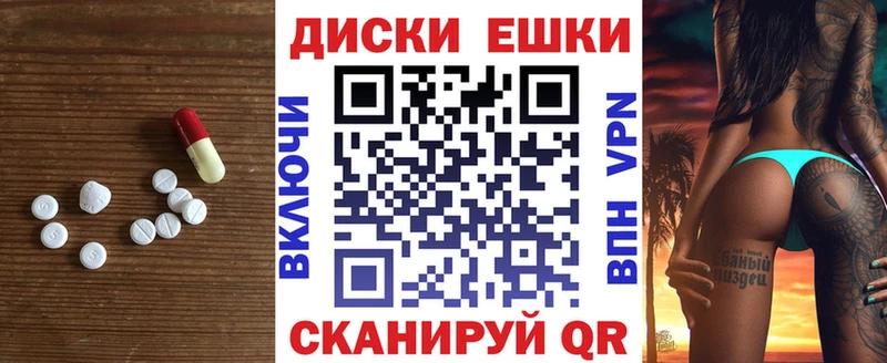 купить площадка формула Ecstasy TESLA Ковылкино