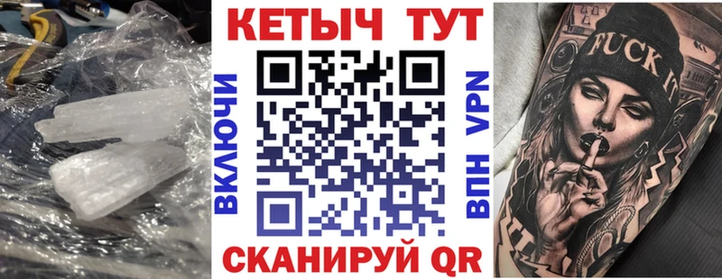 КЕТАМИН VHQ  blacksprut рабочий сайт  Ковылкино  купить наркоту 