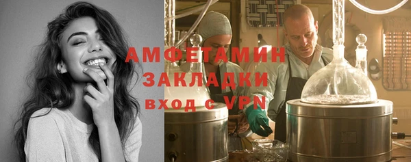 мет Волоколамск