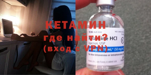 spice Нефтекумск