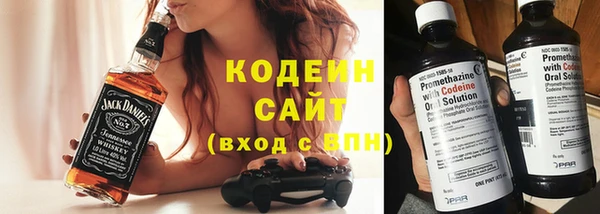 мет Волоколамск