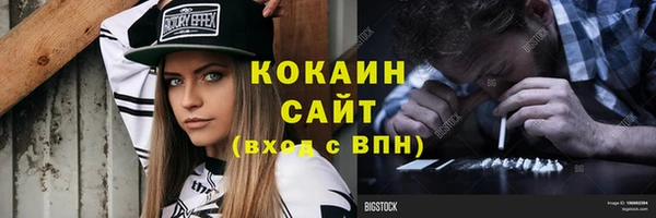 spice Нефтекумск