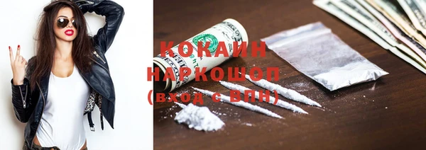 мет Волоколамск