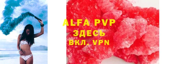 мет Волоколамск