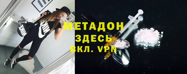 гидропоника Волосово