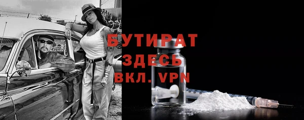spice Нефтекумск