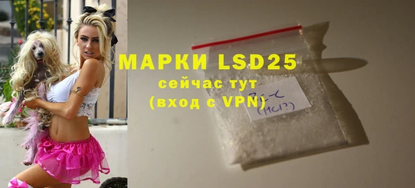 spice Нефтекумск