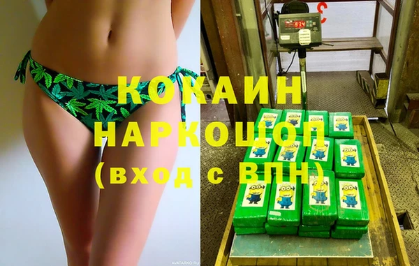 МДМА Володарск
