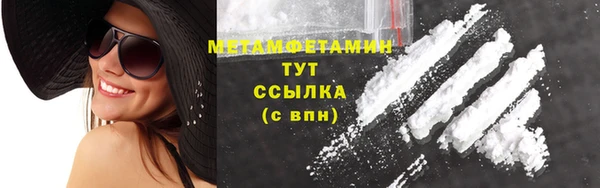 МДМА Володарск