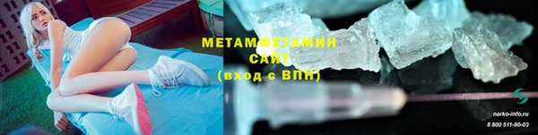 мет Волоколамск