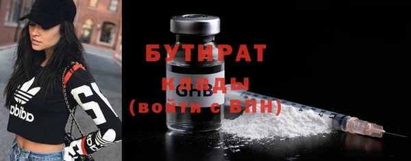мет Волоколамск