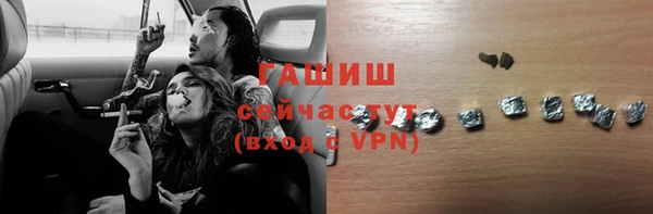 МДМА Володарск
