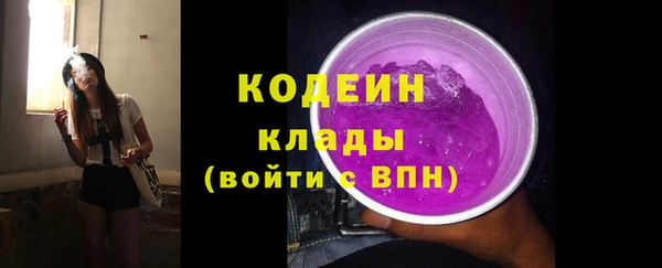 мет Волоколамск