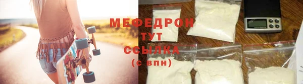 МДМА Володарск