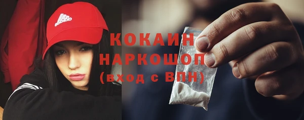 метамфетамин Нефтегорск