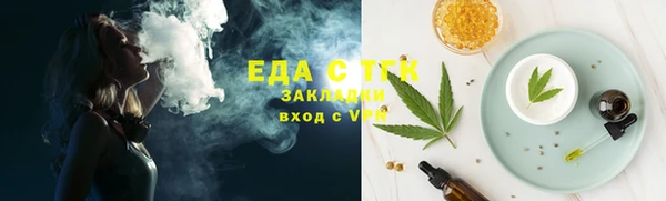 ГАЛЛЮЦИНОГЕННЫЕ ГРИБЫ Нея