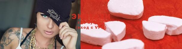 ГАЛЛЮЦИНОГЕННЫЕ ГРИБЫ Нея