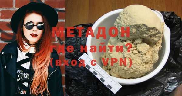 метамфетамин Нефтегорск