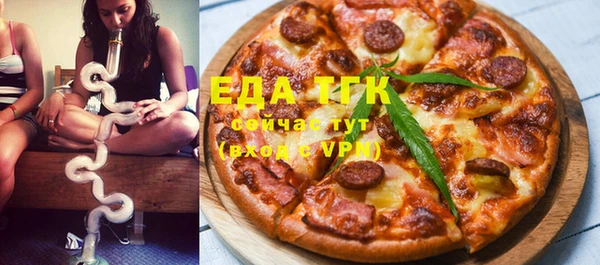spice Нефтекумск