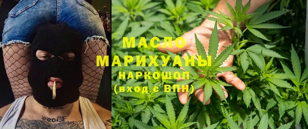 дистиллят марихуана Данков