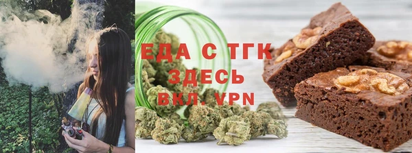 spice Нефтекумск