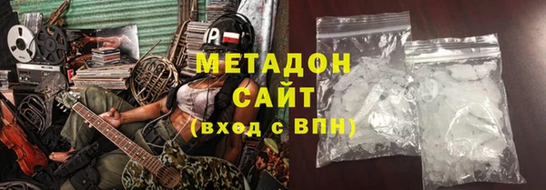 МДМА Володарск