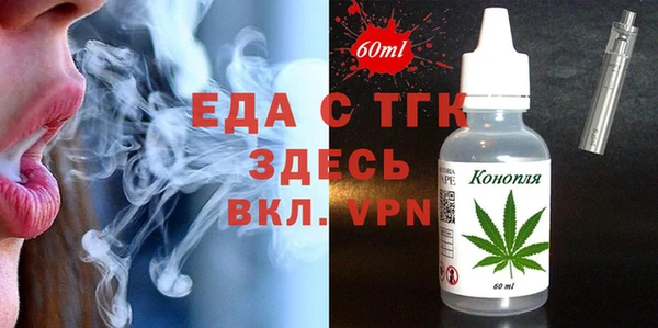 метамфетамин Нефтегорск