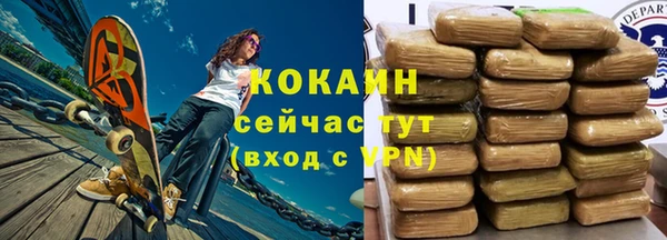 spice Нефтекумск