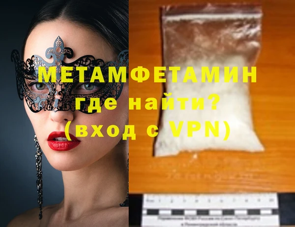 метамфетамин Нефтегорск