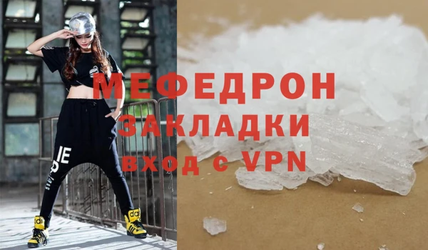 ГАЛЛЮЦИНОГЕННЫЕ ГРИБЫ Нея