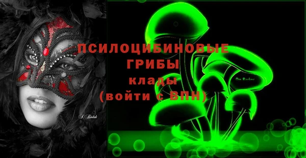 метамфетамин Нефтегорск
