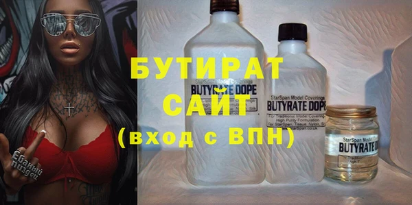 гидропоника Волосово