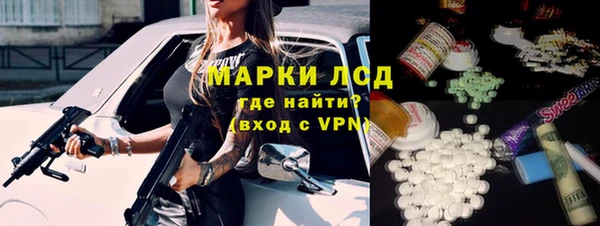 МДМА Володарск