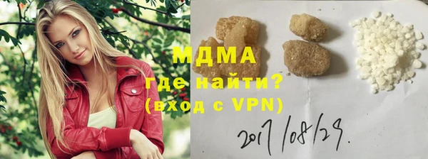 мет Волоколамск
