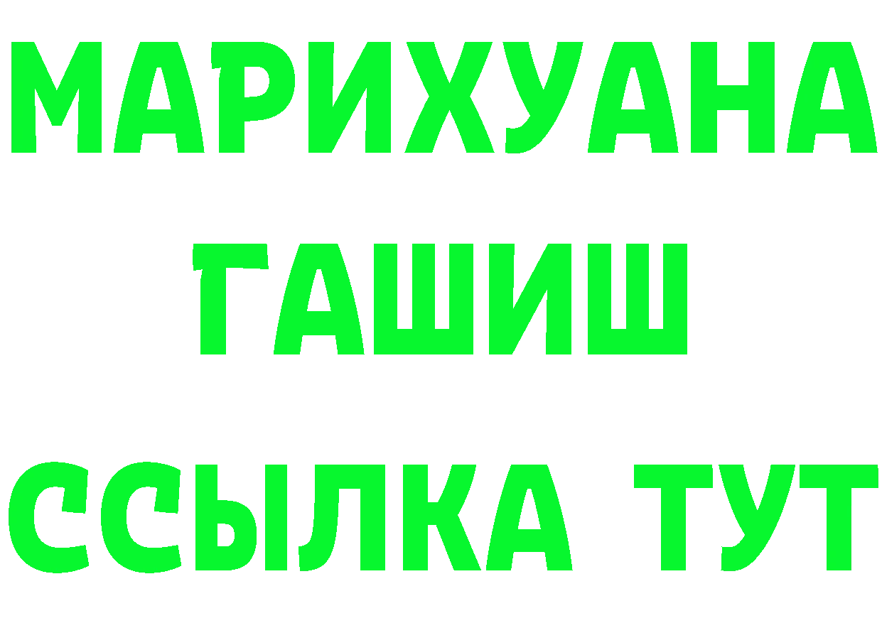 Еда ТГК марихуана как зайти это hydra Ковылкино