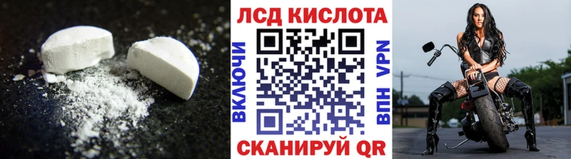 наркотики  Ковылкино  Лсд 25 экстази ecstasy 