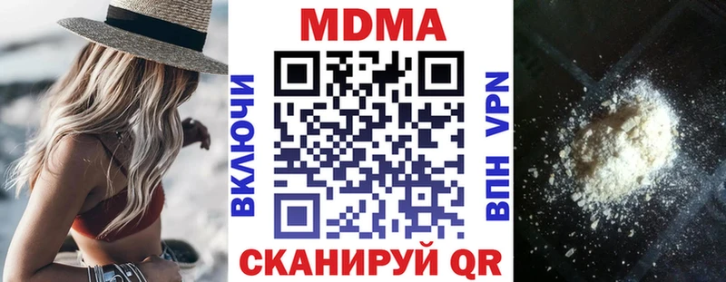 МДМА VHQ Ковылкино