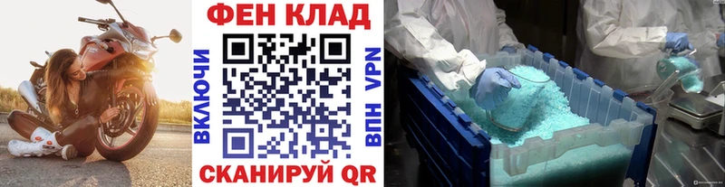наркошоп Ковылкино Первитин мет