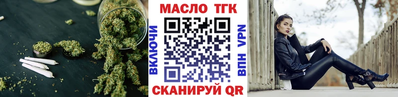 маркетплейс официальный сайт Ковылкино ТГК жижа