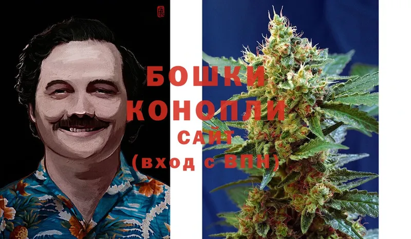 Бошки Шишки OG Kush  shop состав  Ковылкино 