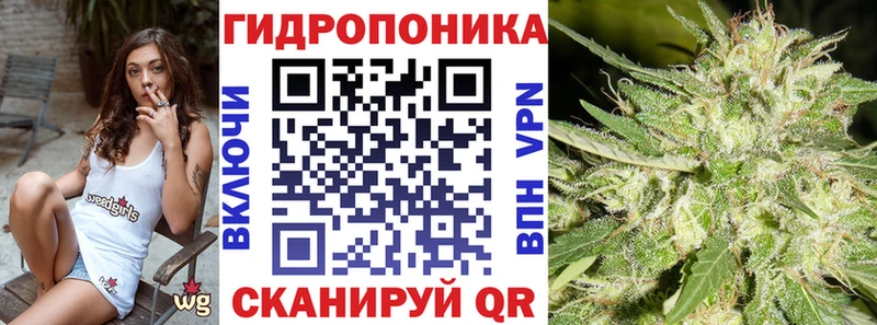 Каннабис Bruce Banner  Ковылкино 